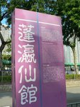 P1110526