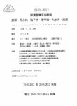 P1150142