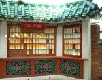 P1300890