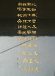 P1300898