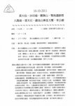 P1100850A