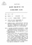 P1940872