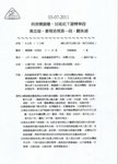 P1930893