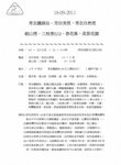 P1090451
