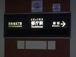 CIMG0519