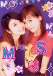 shanme1