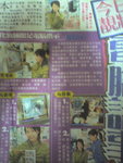 APPLE DAILY 2