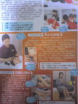 APPLY DAILY