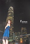 Rainbow_20080514224 (R)