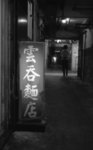 img070 (F4, S15, 2M)