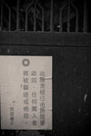 IMG_7562small