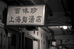 IMG_7564small