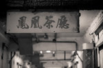 IMG_7565small