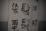 IMG_7566small