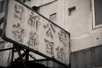IMG_7590small
