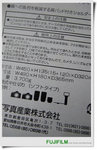 nEO_IMG_F 531