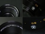Industar