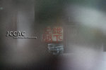 nEO_IMG_JCCAC 027