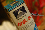 nEO_IMG_JCCAC 079