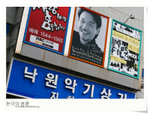 nEO_IMG_Korea 711
