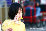 nEO_IMG_tai mei took 194