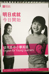 british council
