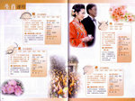 20070223_004l_Wedding