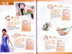 20070223_005l_Wedding