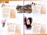 20070223_006l_Wedding