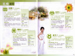 20070223_008l_Wedding