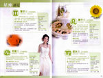 20070223_009l_Wedding