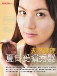 
we magazine 
