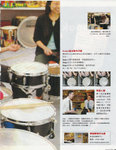 we magazine Aug 2