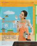 we magazine Aug 3