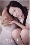 Kaii_31