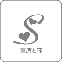 Salina