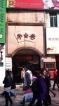 DSC05351