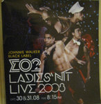 EO2 LADIES` NIT Live 2008