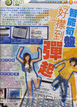 �Ӷ���i~tech���