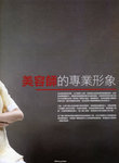 B&H magazine no51a
