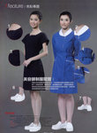 B&H magazine no51b