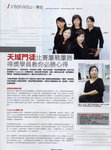 B&H magazine no50a