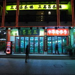 R0010221_resize