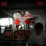R0010447_resize