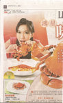 crab01