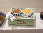 DSCN0638