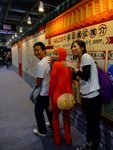 DSCF3770