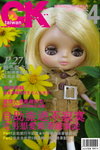 IMG_0371 (cover)