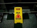 out of service
