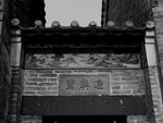 IMG_2512